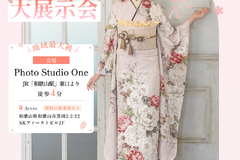【2026年4月】春爛漫！新作振袖 大展示会