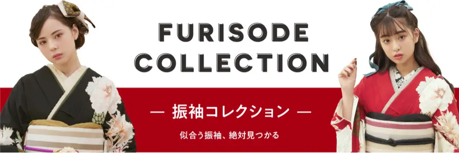 FURISODE COLLECTION